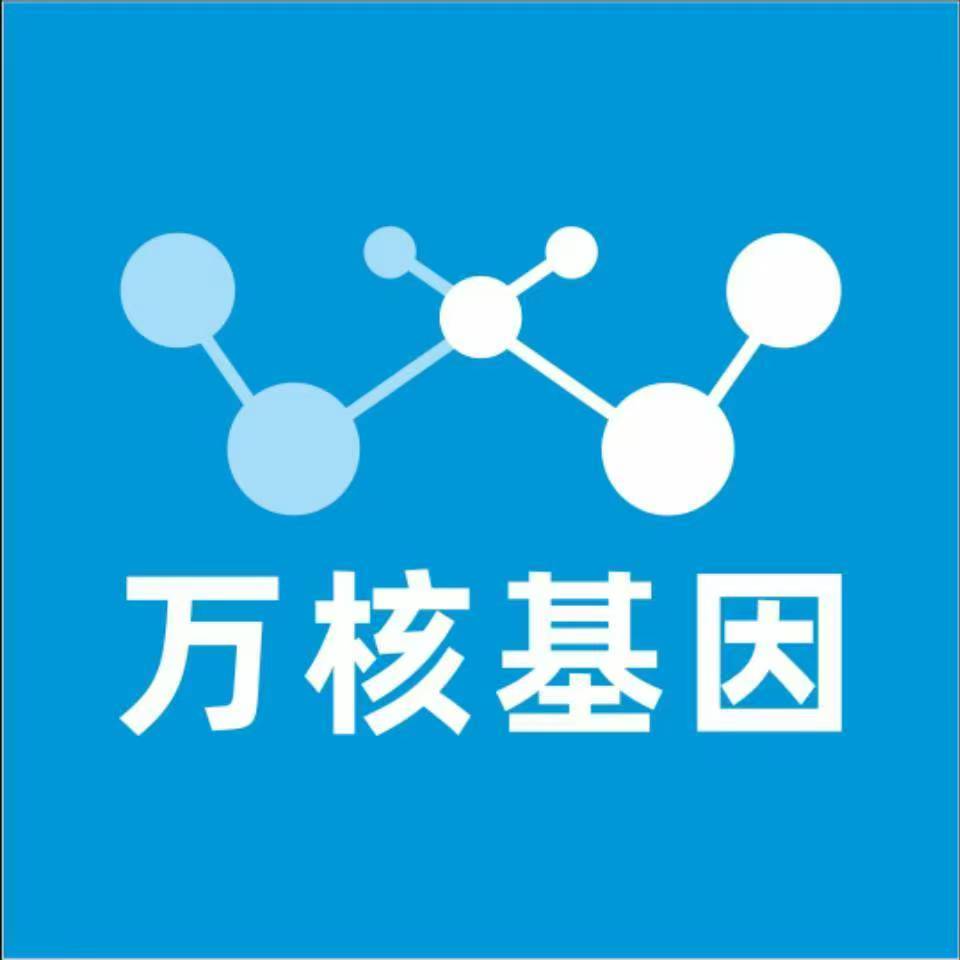 曲靖沾益万核基因DNA检测咨询中心